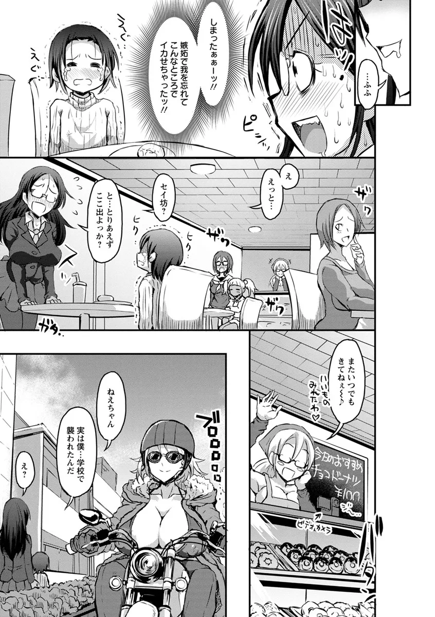 Page 193