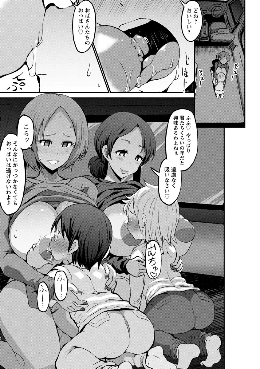 Page 97