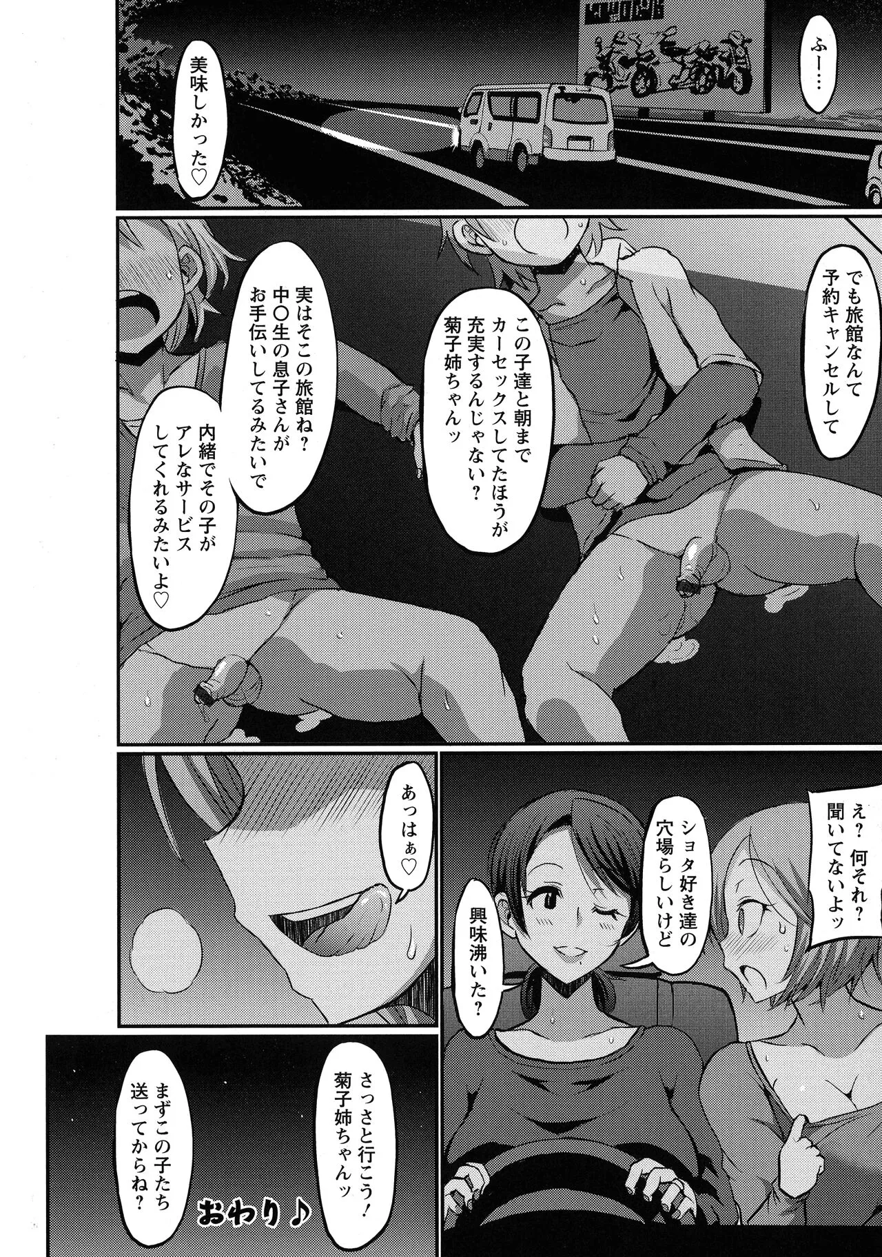 Page 107
