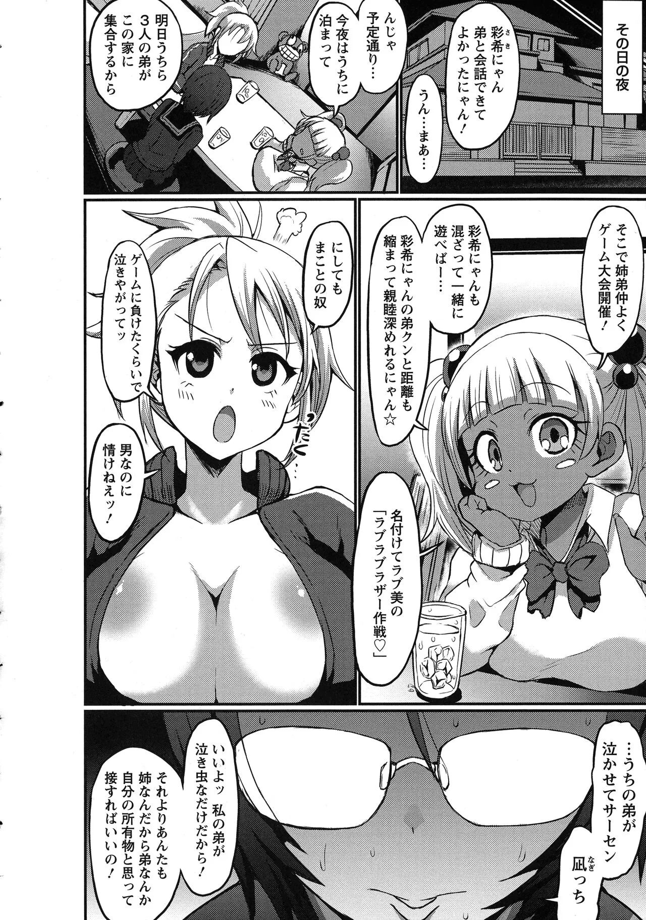 Page 109