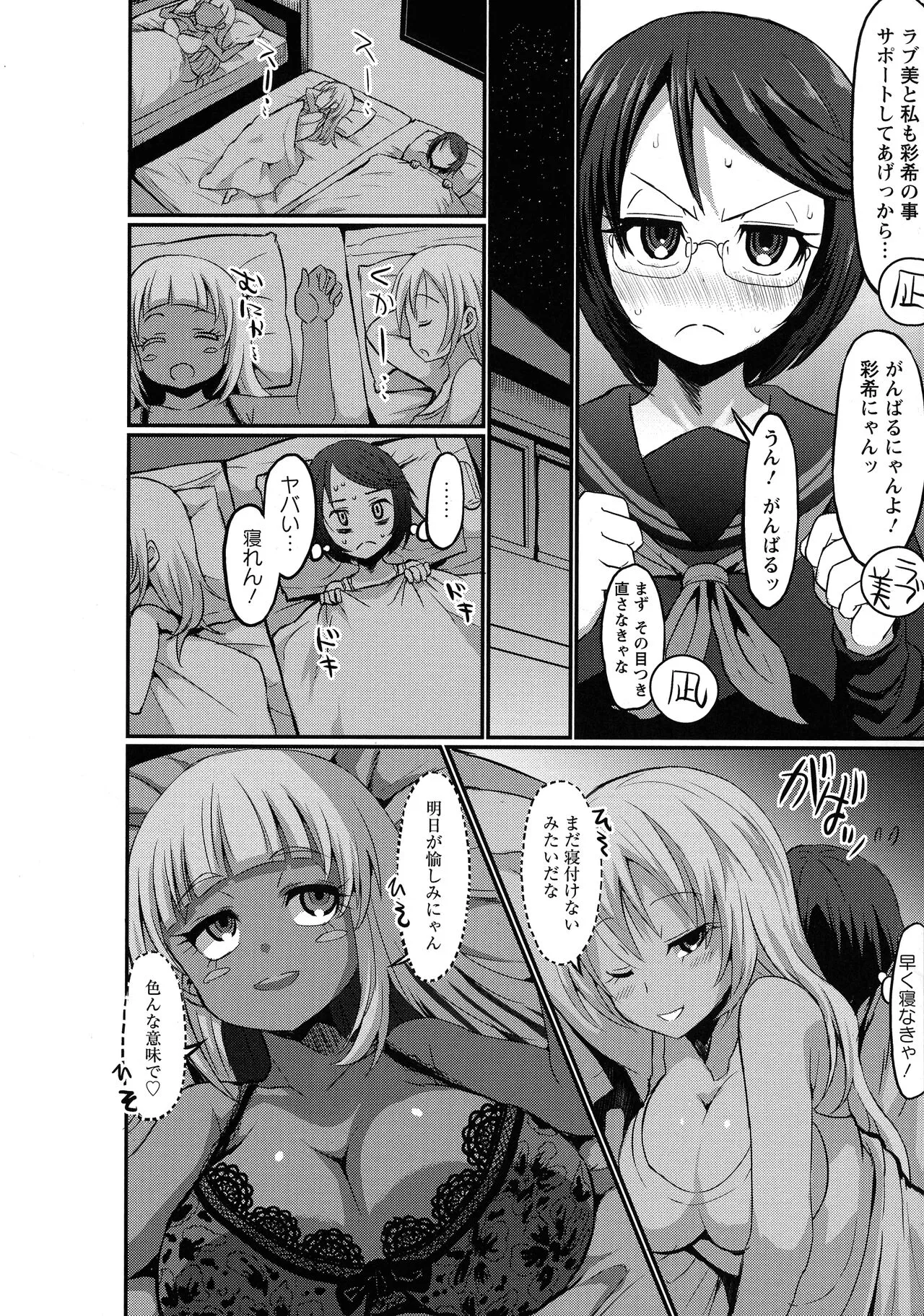 Page 111