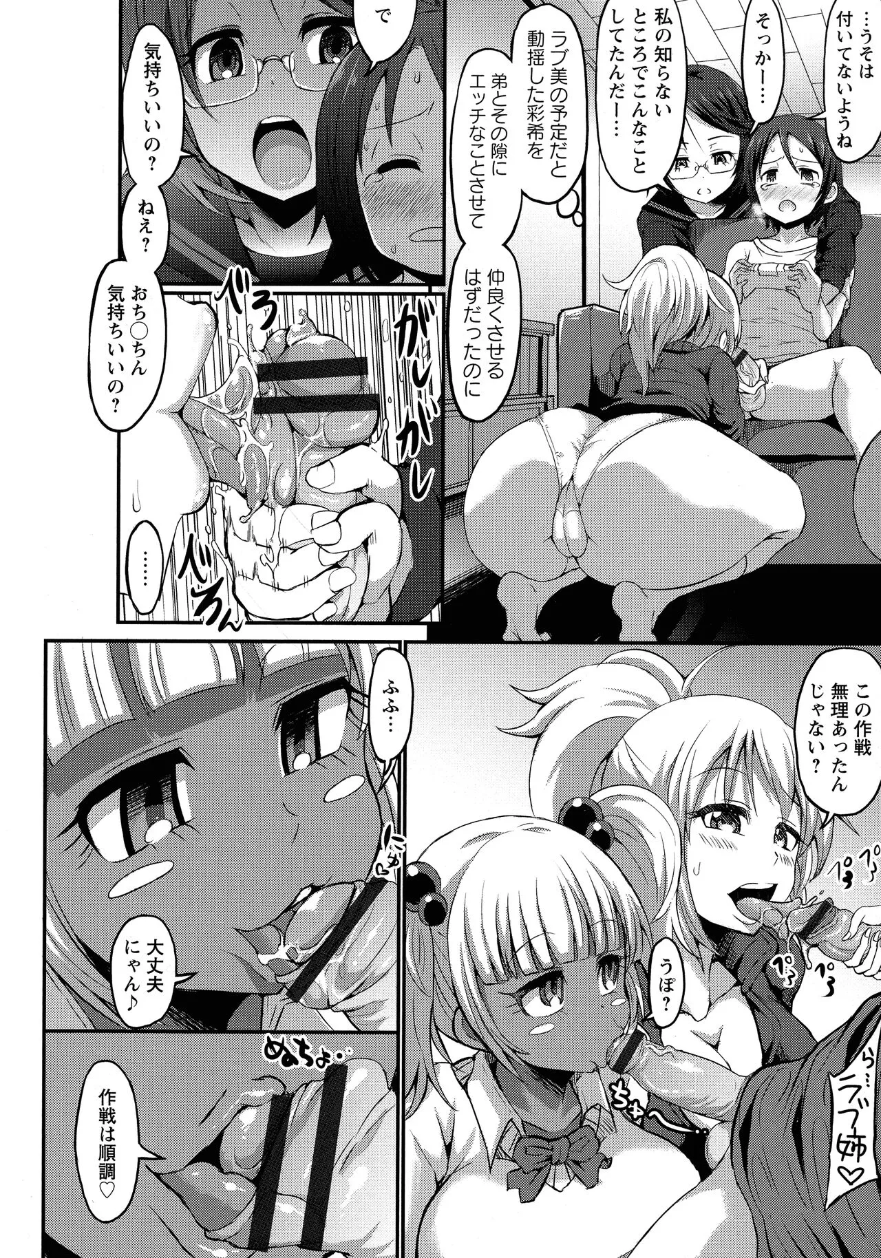 Page 115