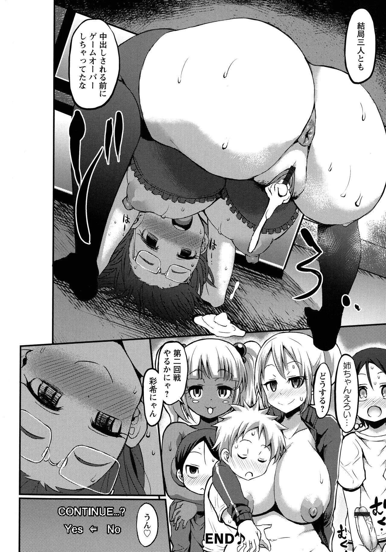 Page 127