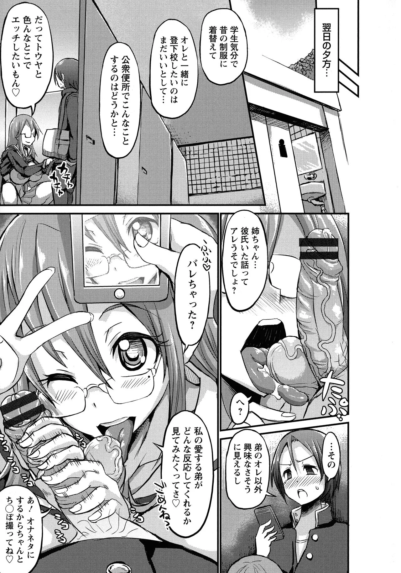 Page 146
