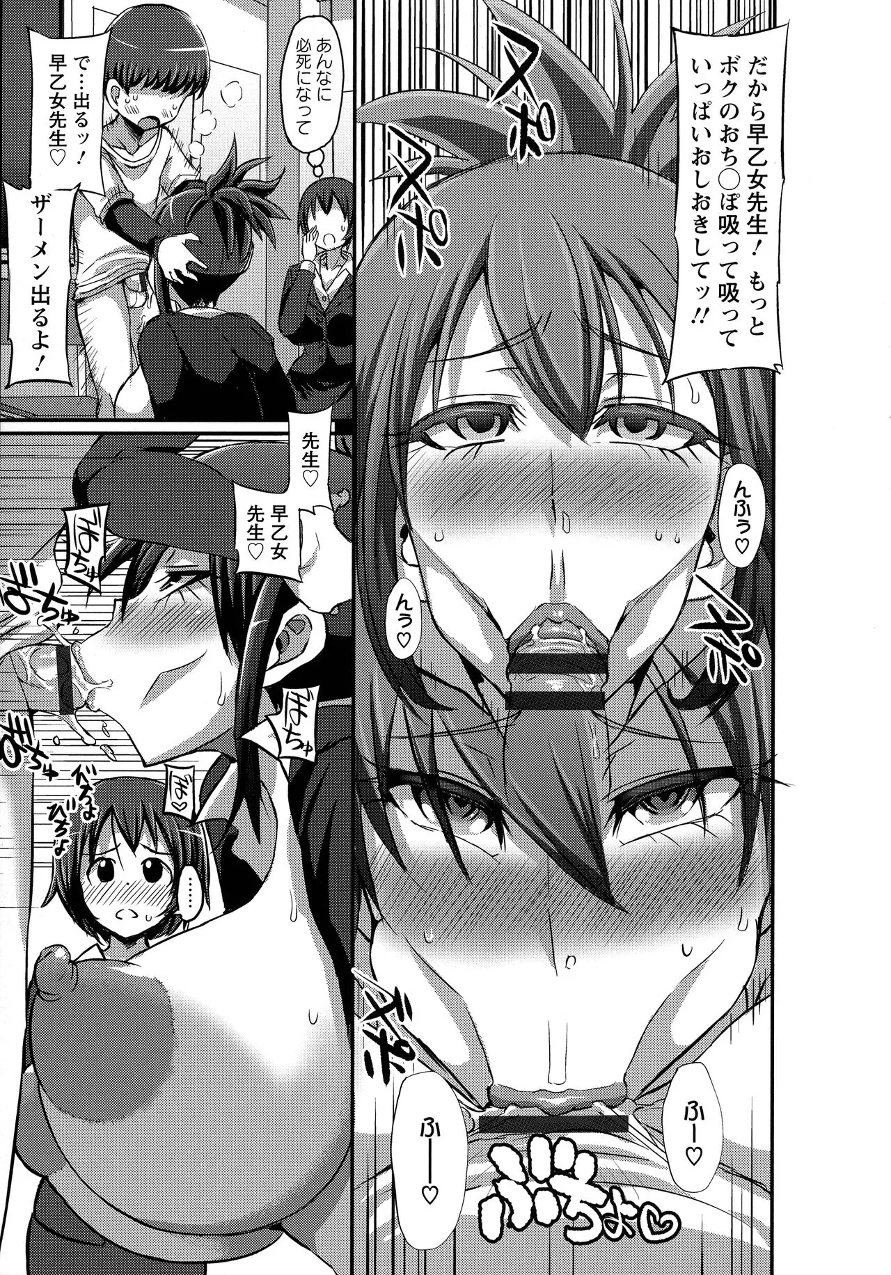 Page 174