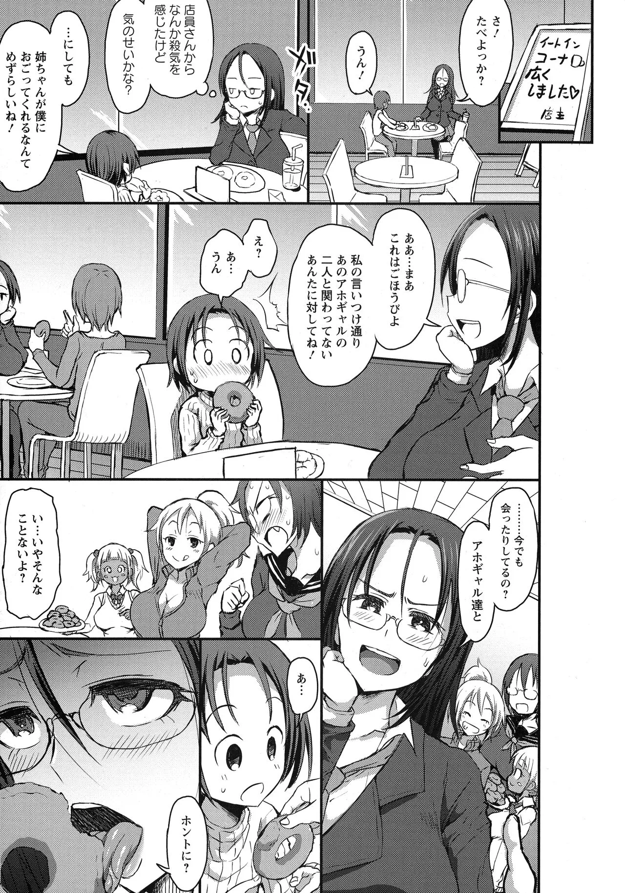 Page 190