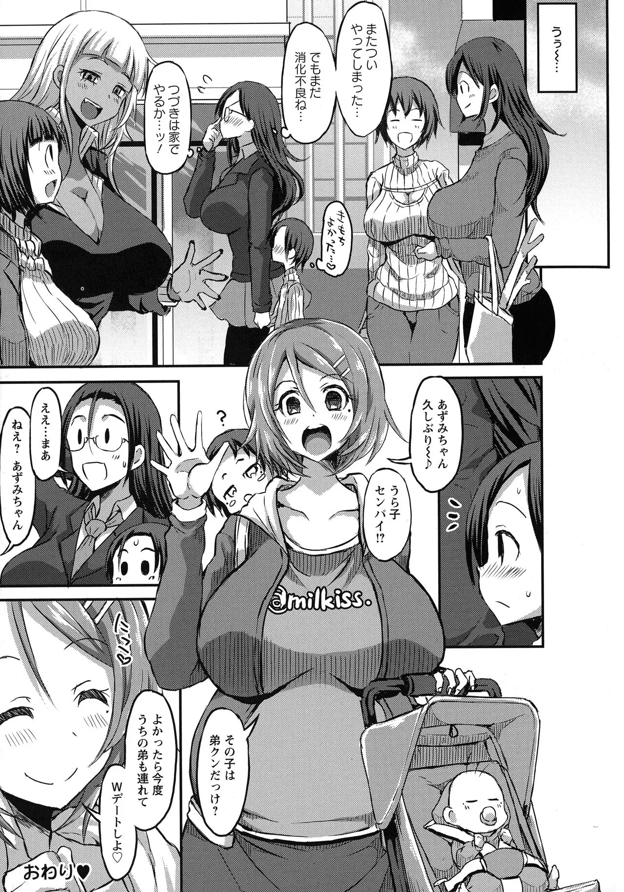 Page 198