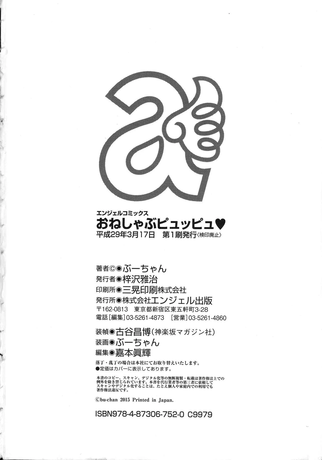 Page 201