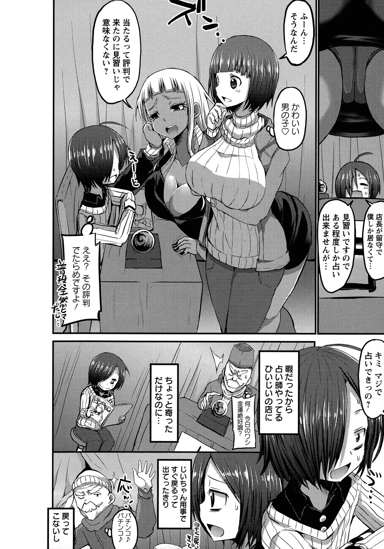 Page 70
