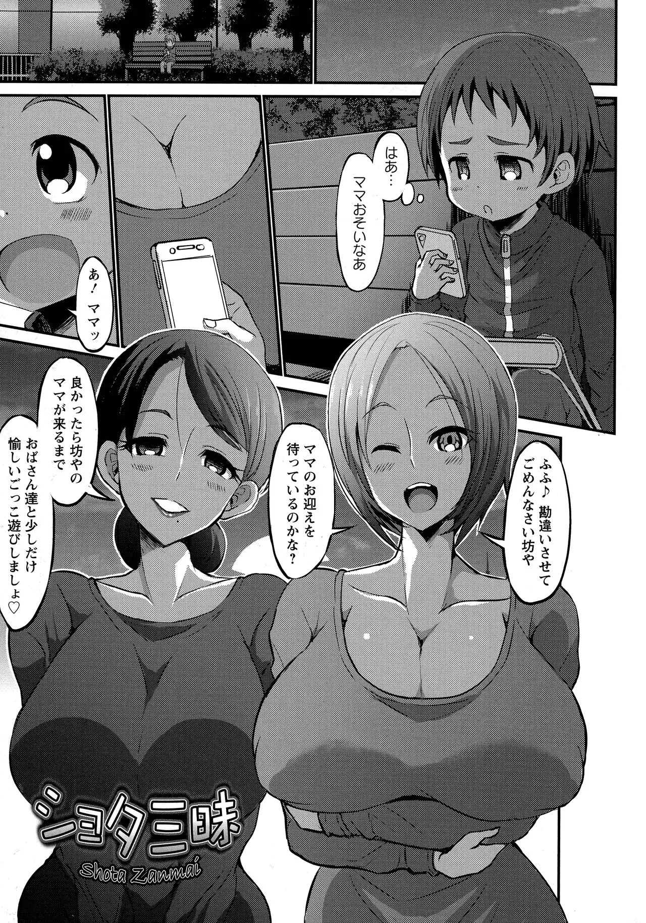 Page 89
