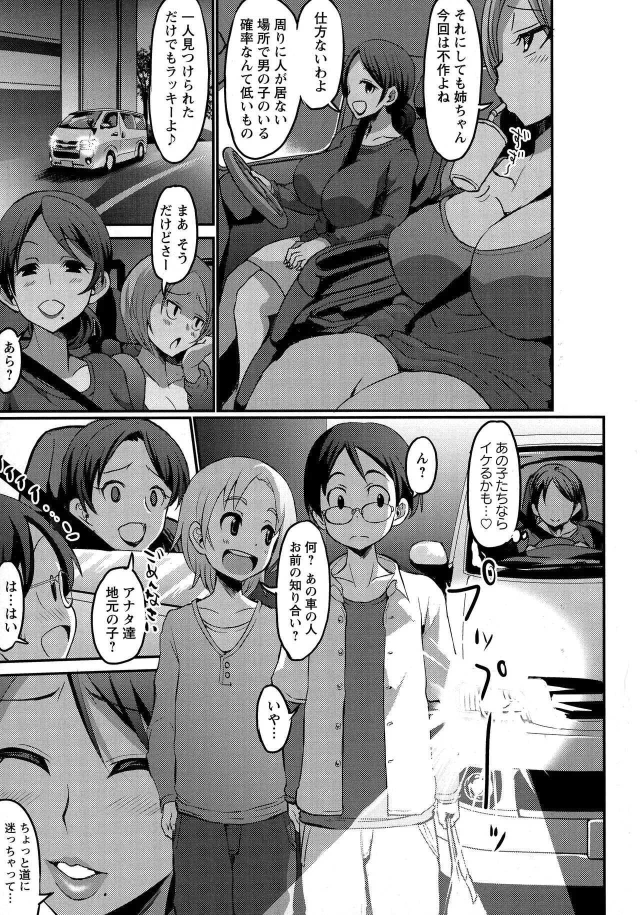 Page 97