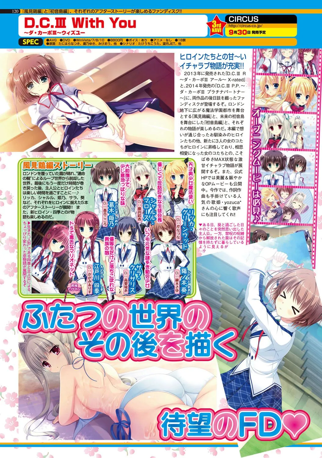 Page 118