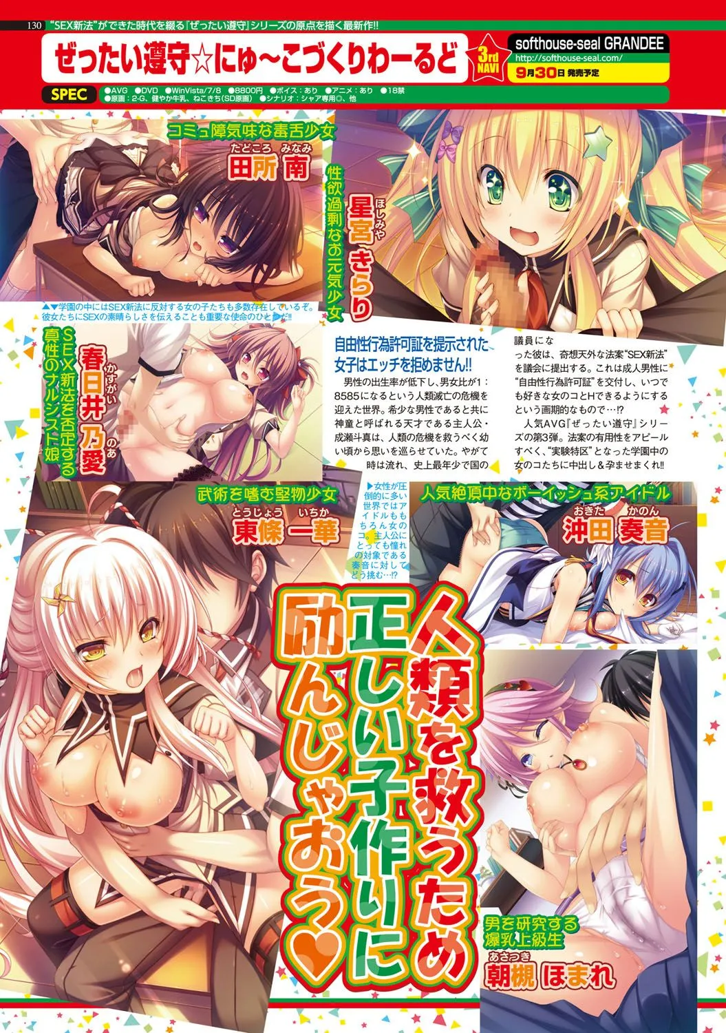 Page 128