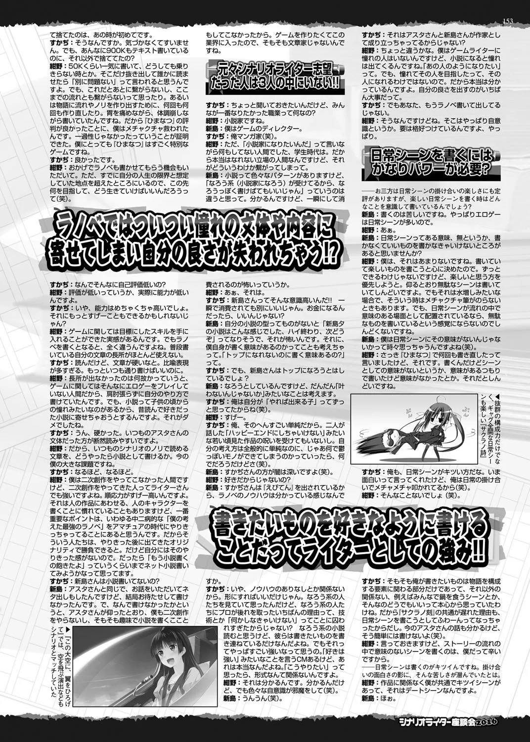 Page 151