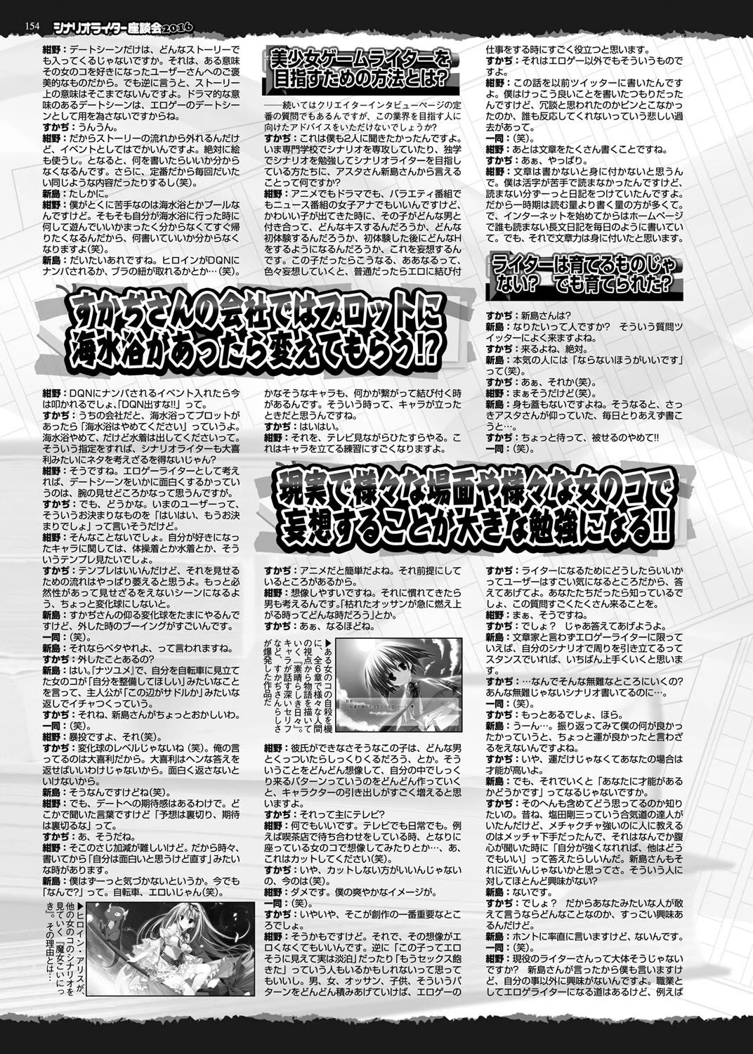 Page 152