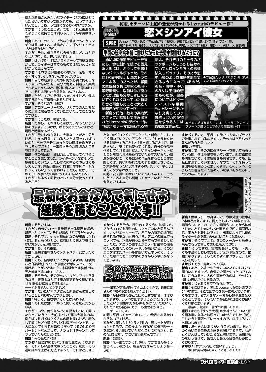 Page 153