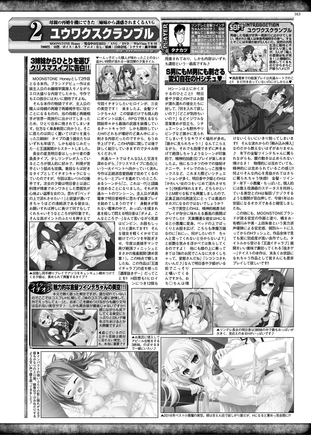 Page 161