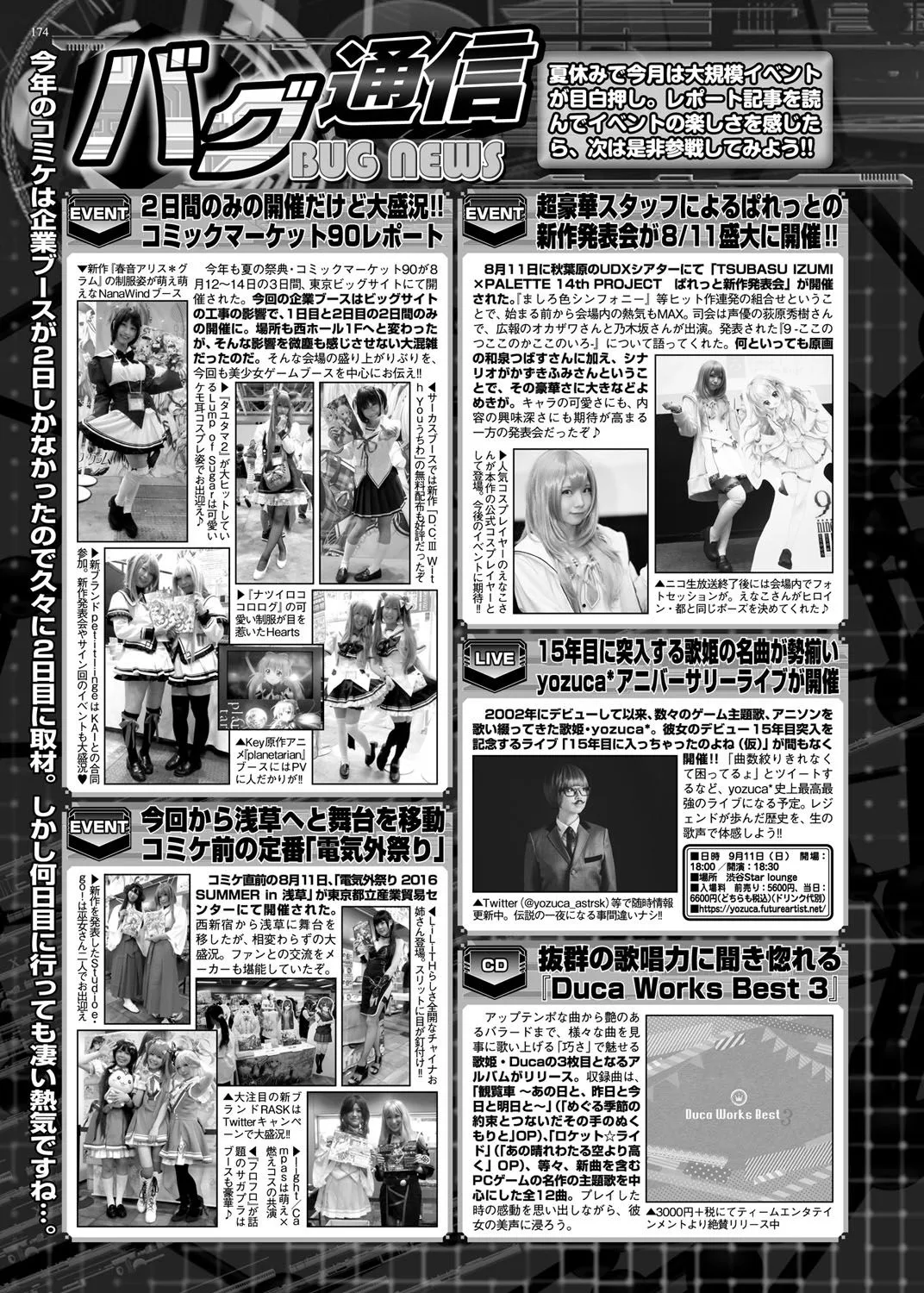 Page 172
