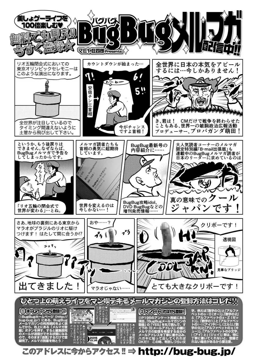 Page 195
