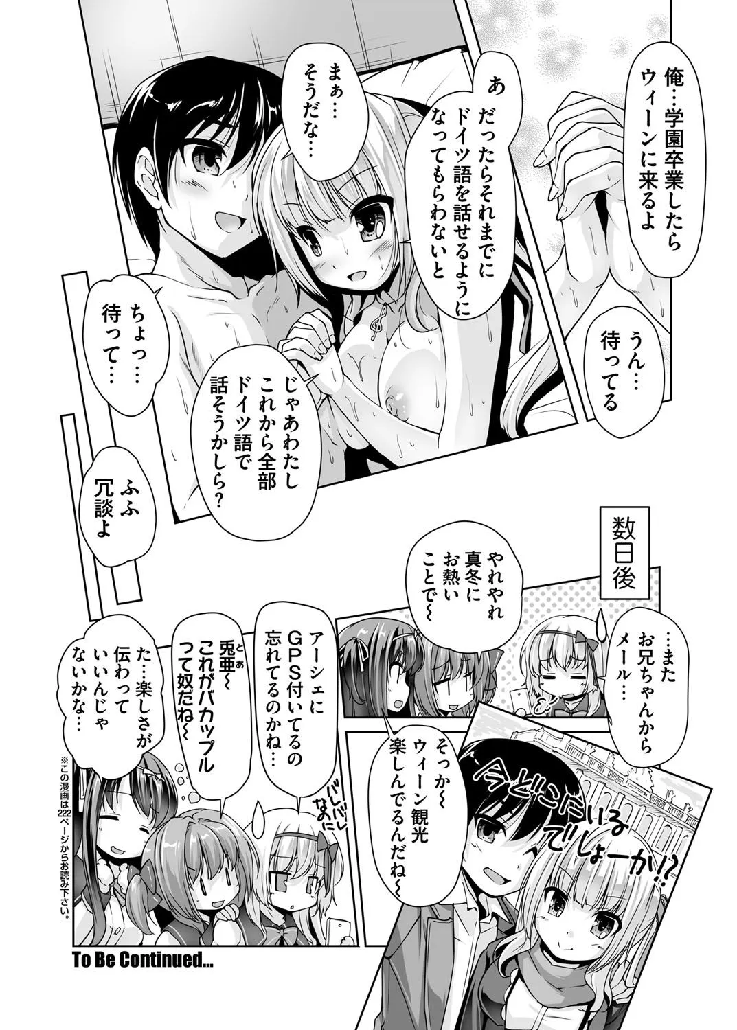 Page 201
