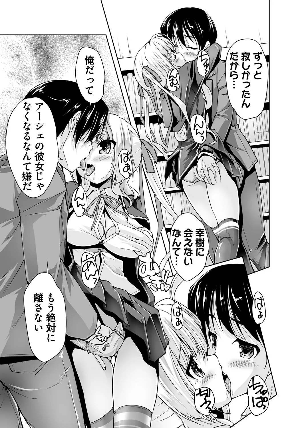 Page 210
