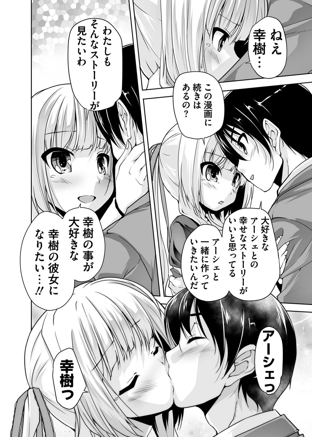Page 211