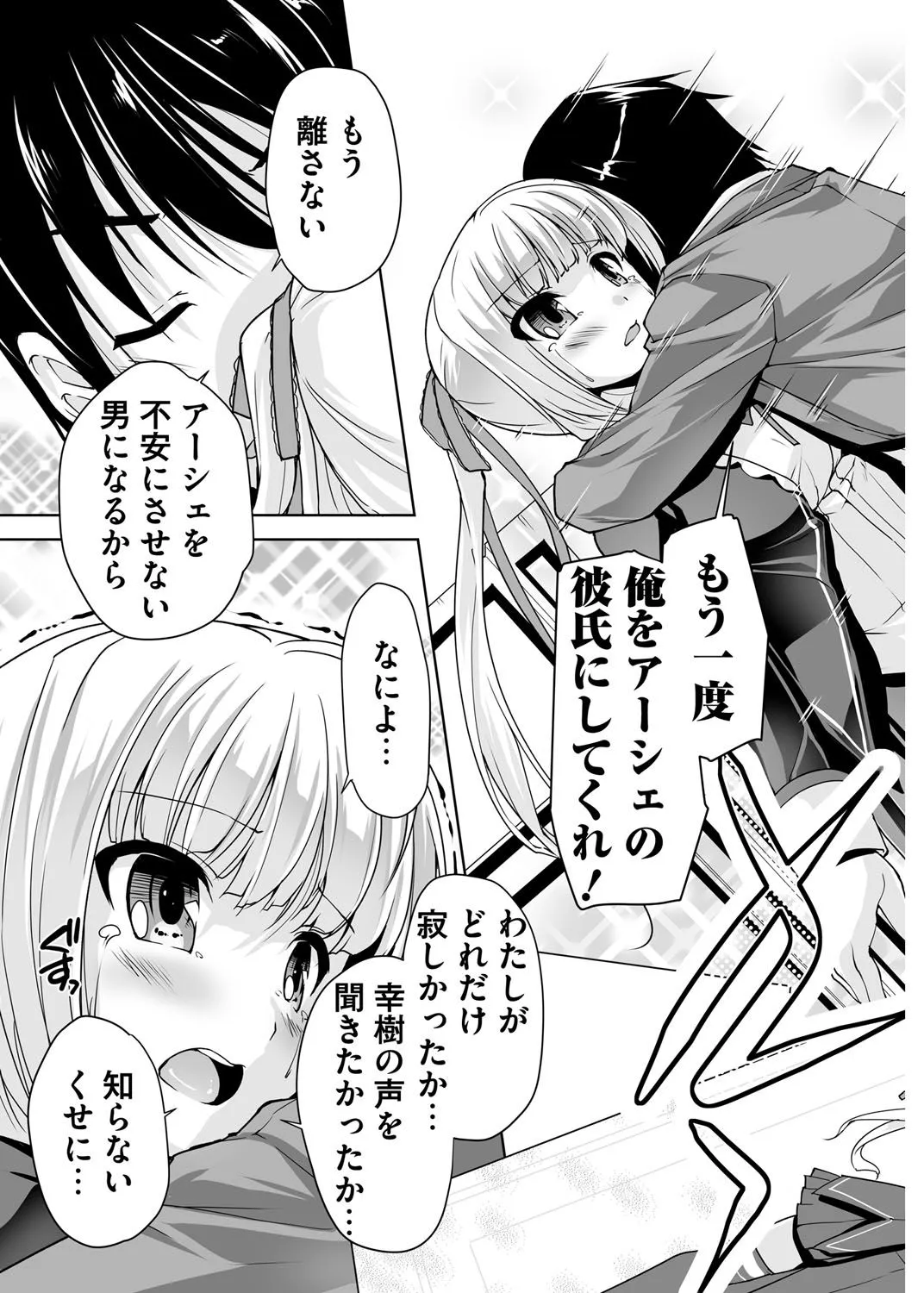Page 212