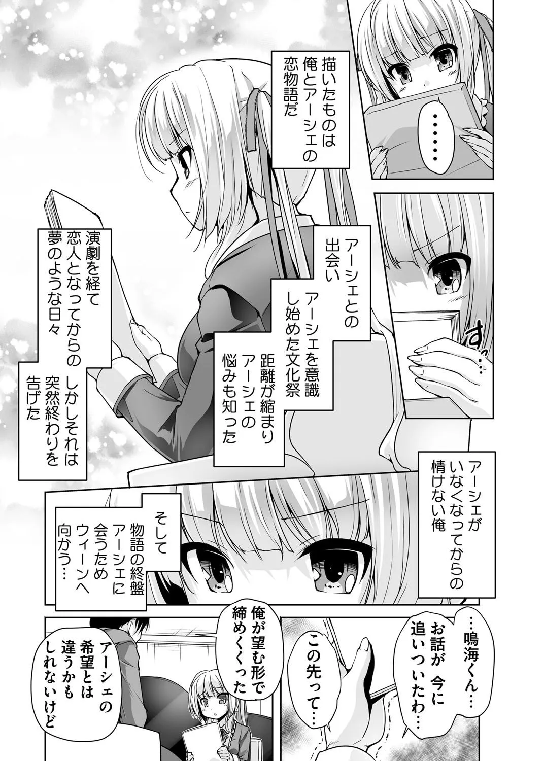 Page 214