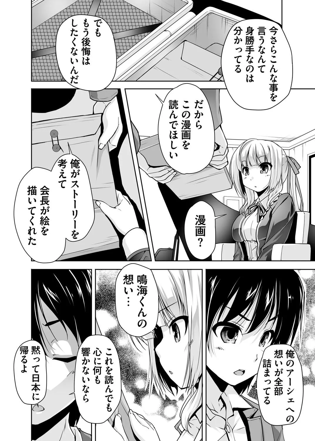 Page 215