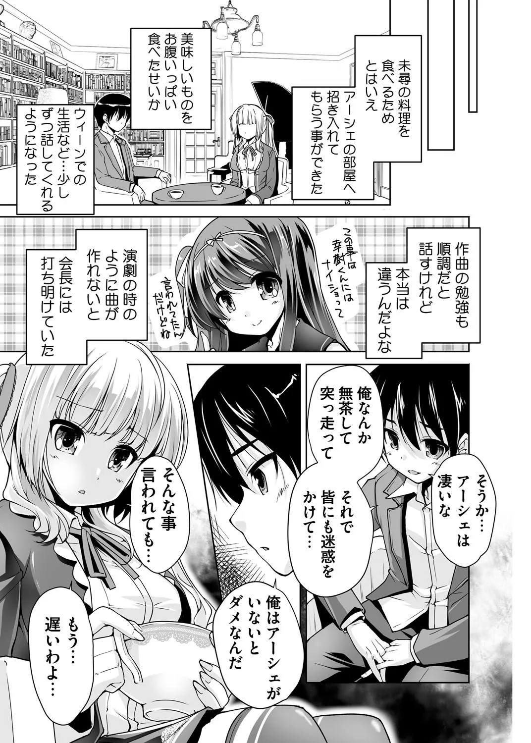 Page 216