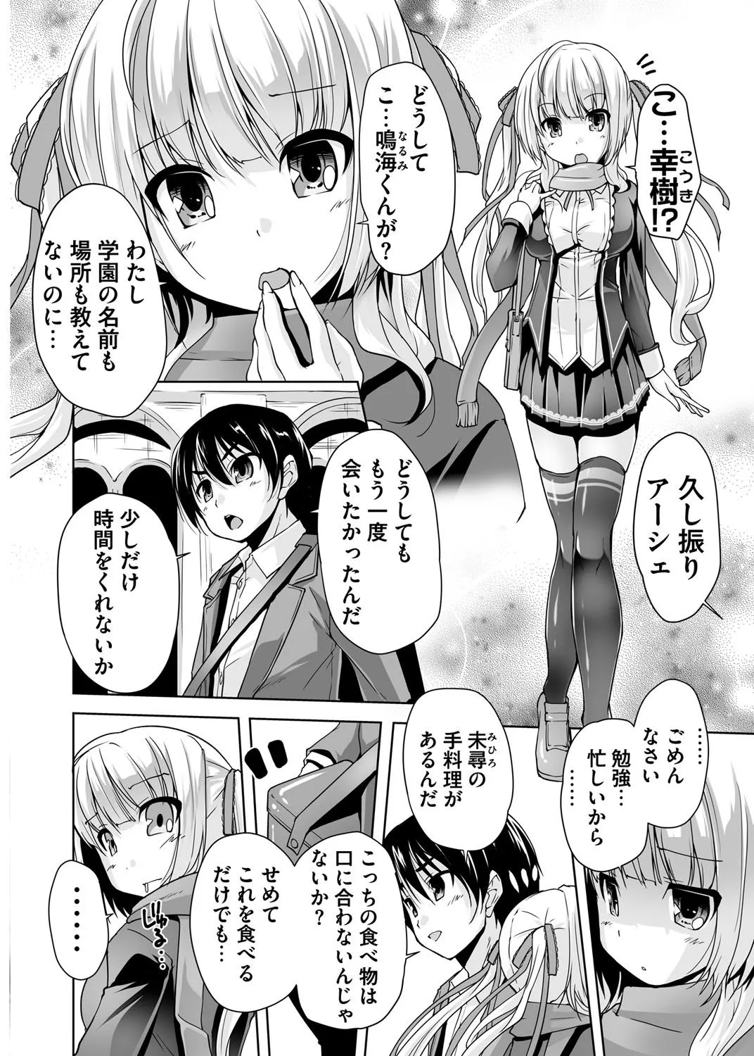 Page 217