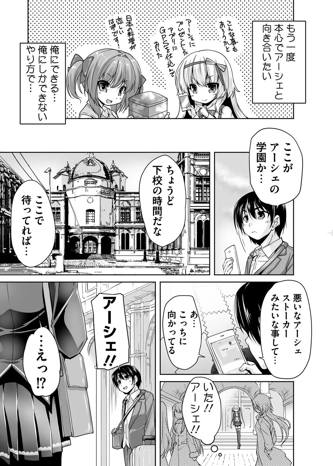 Page 218