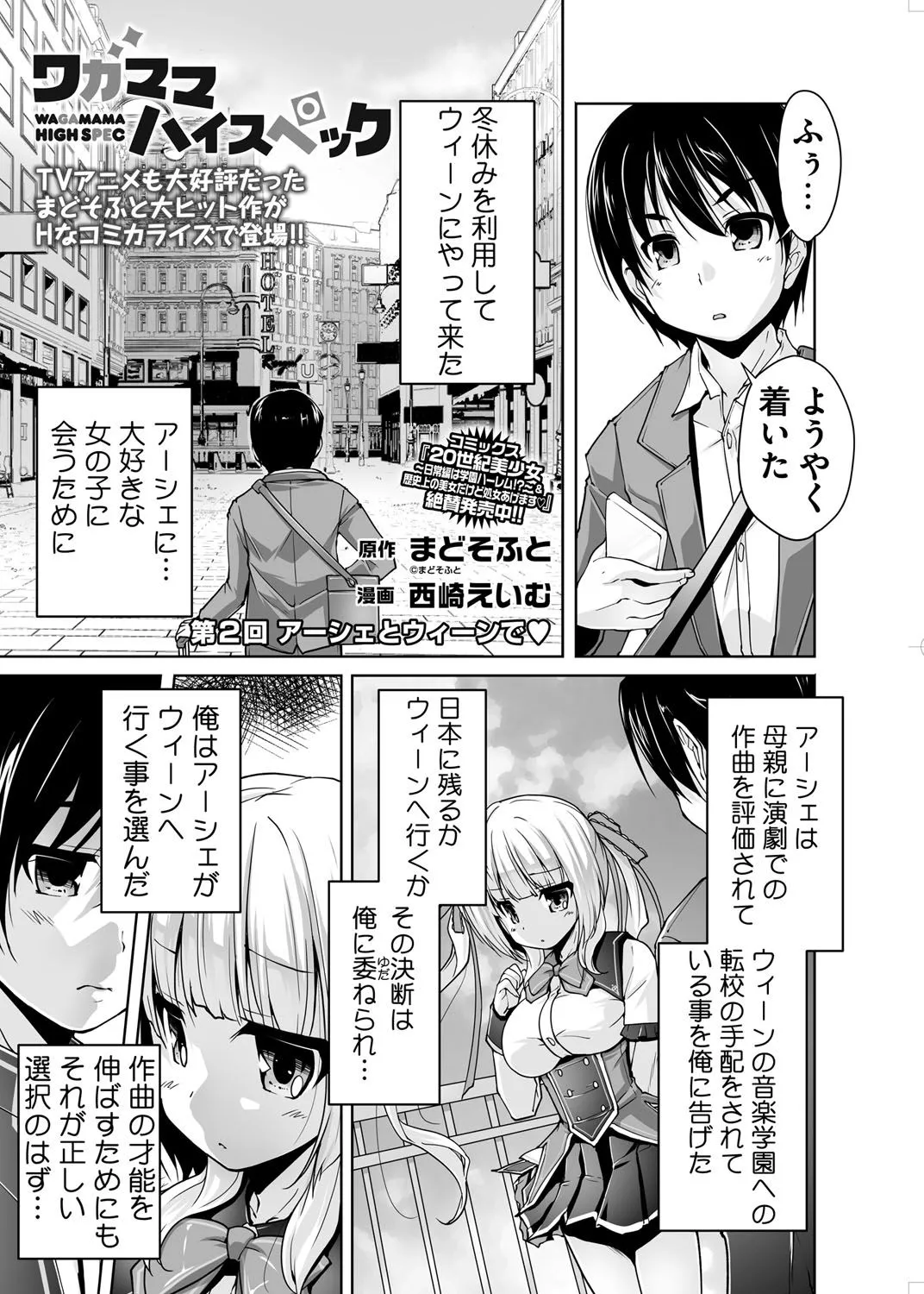 Page 219