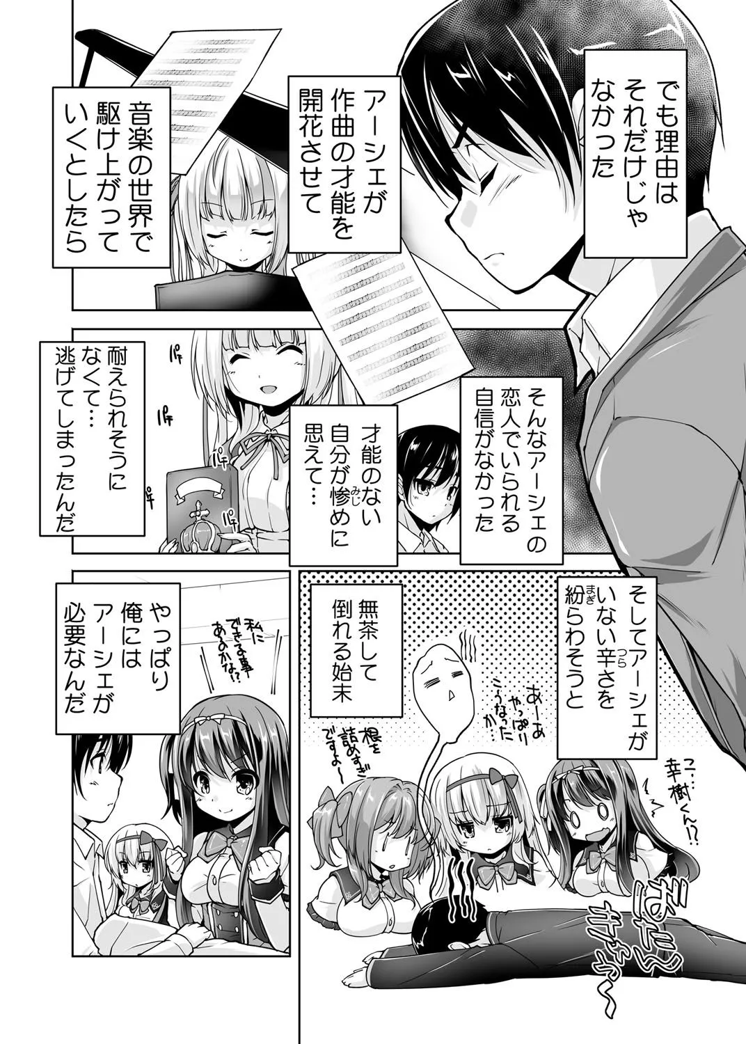 Page 220