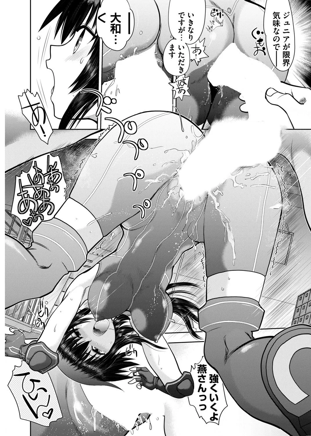 Page 227