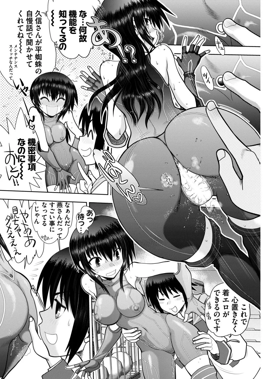 Page 228