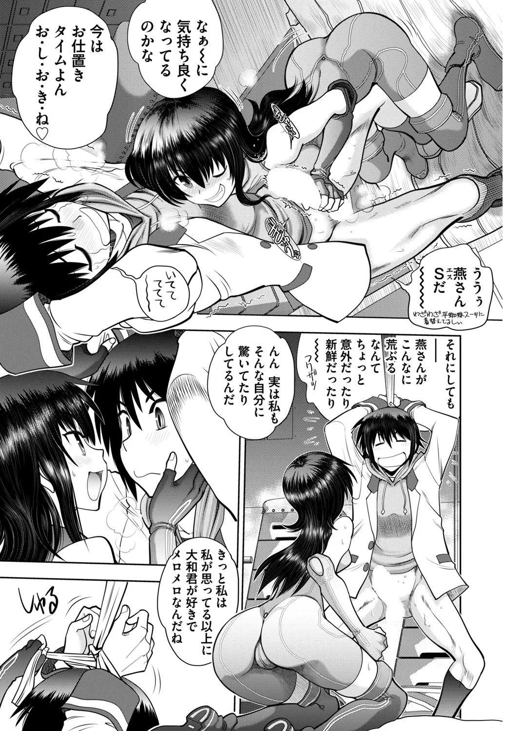 Page 232
