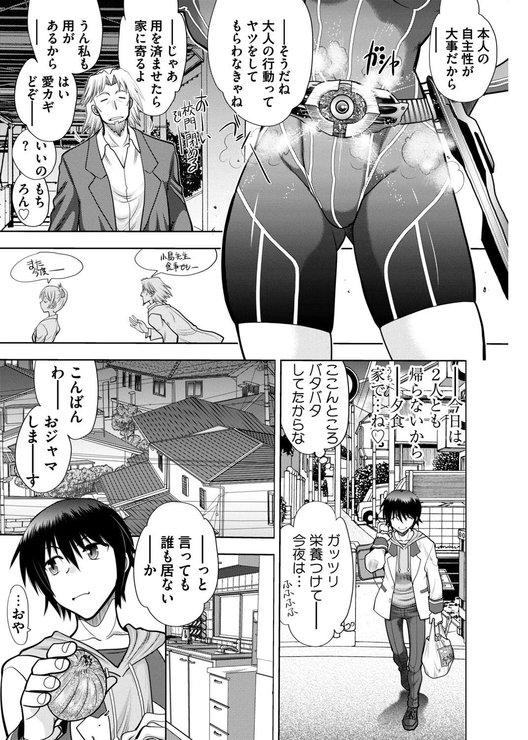 Page 236
