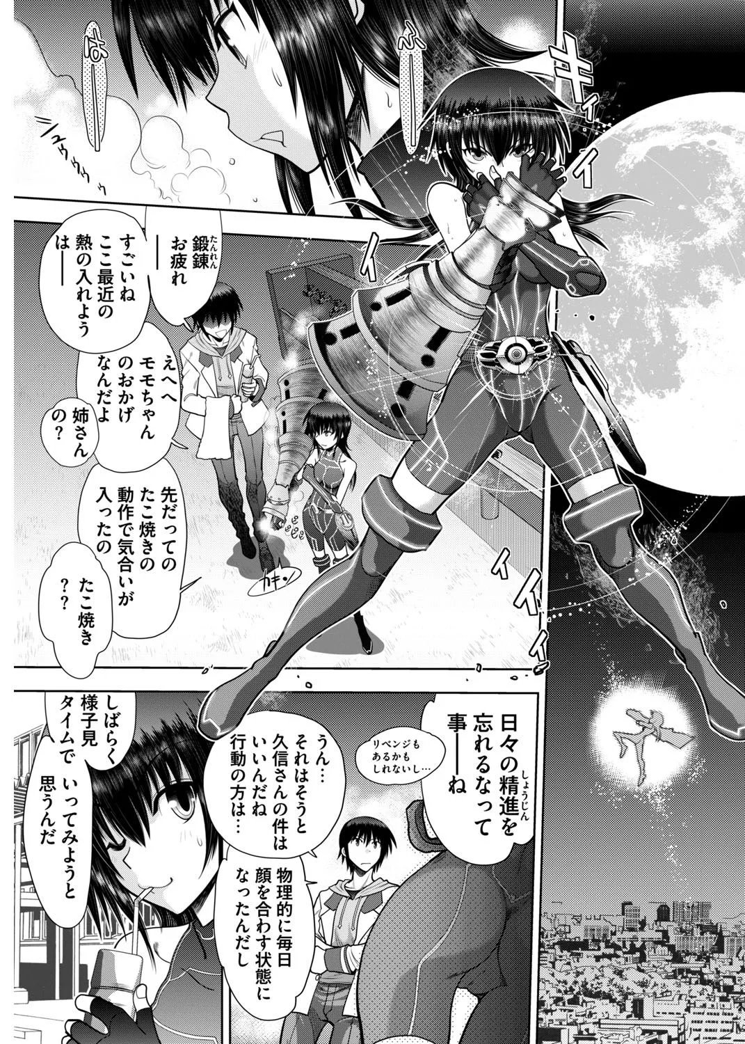 Page 237