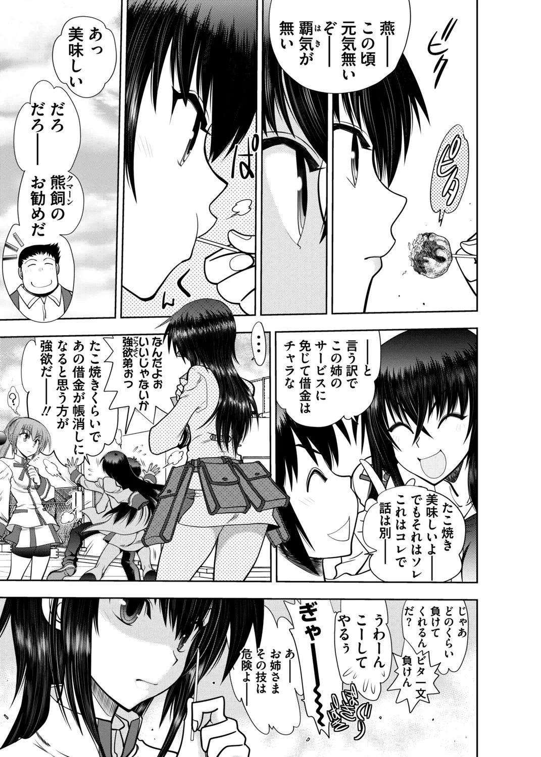 Page 238