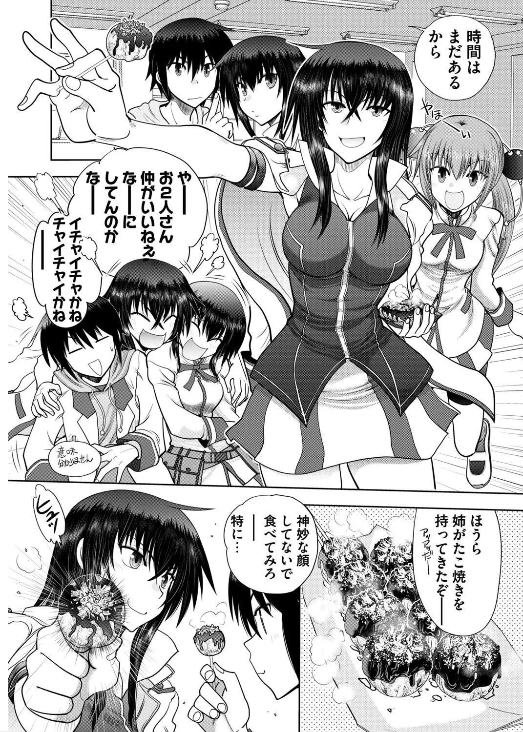 Page 239