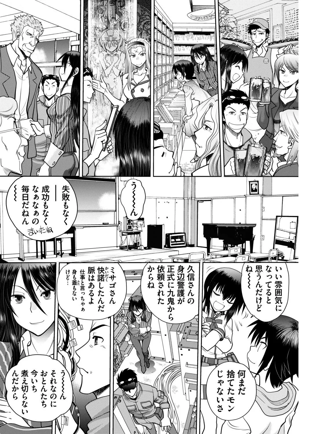 Page 240