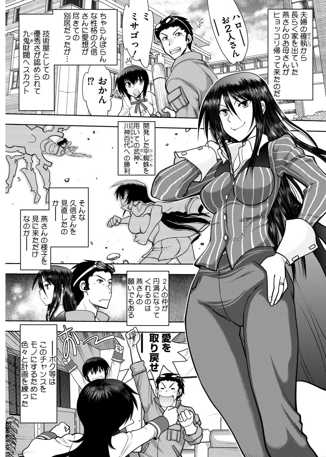 Page 241