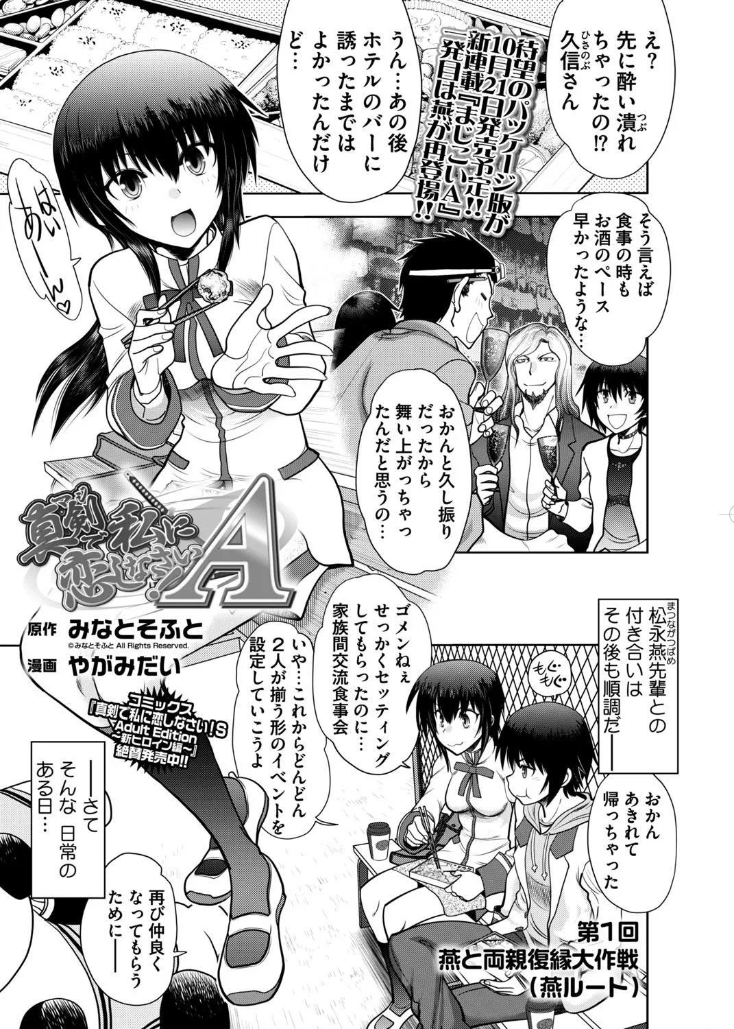 Page 242