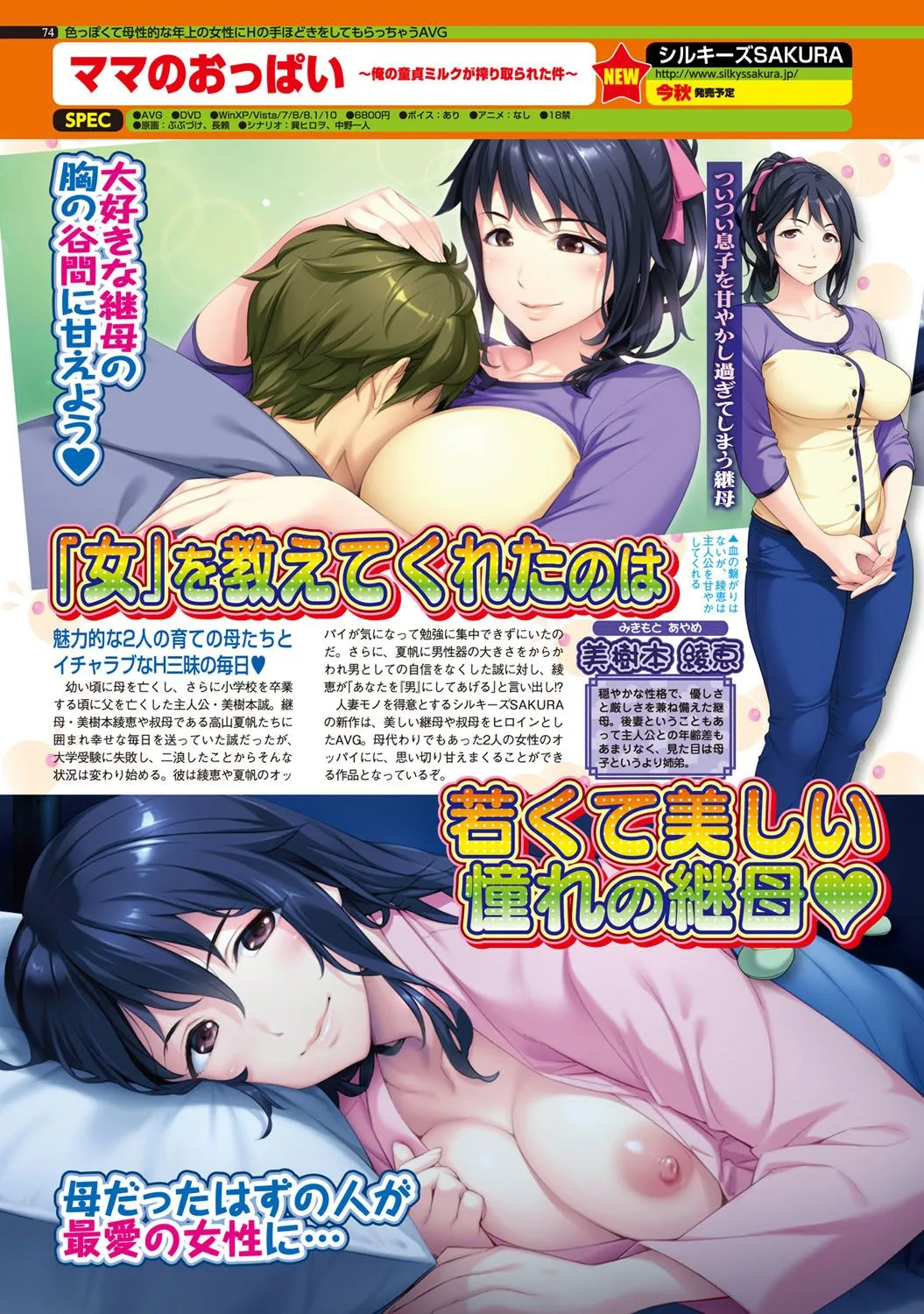 Page 72
