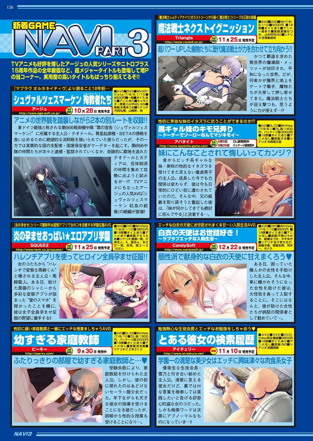 Page 124