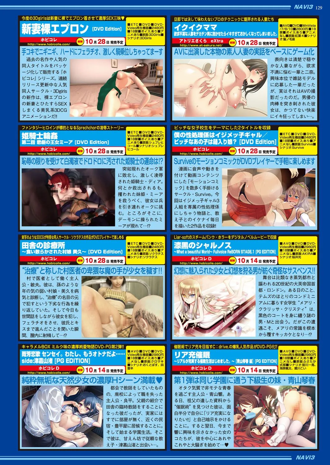 Page 127