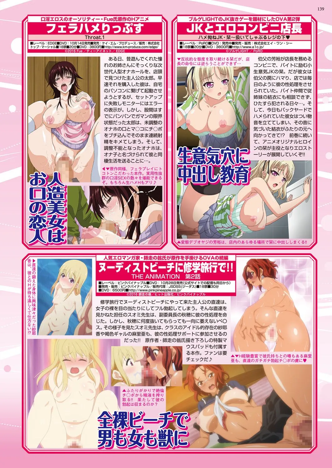 Page 137