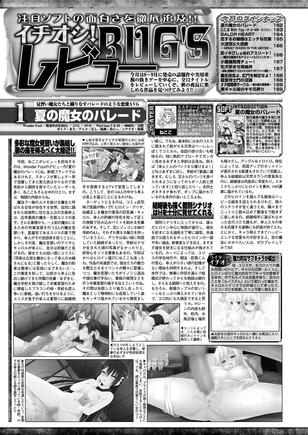 Page 160