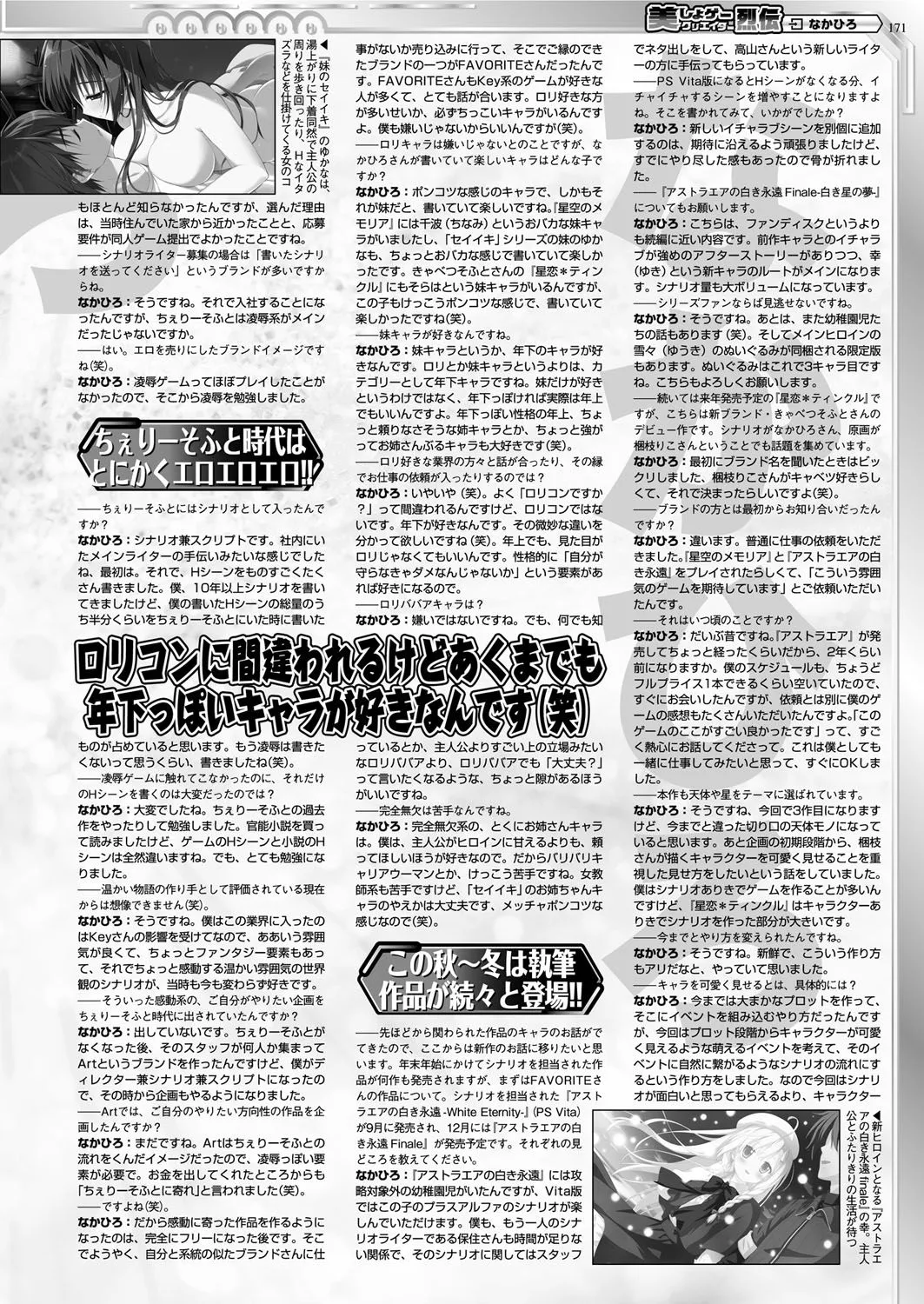 Page 169